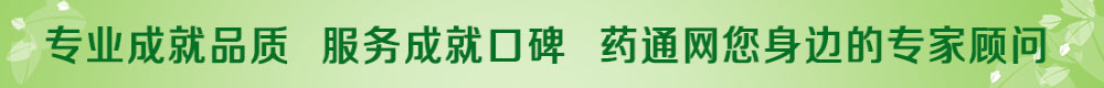 广告位招租